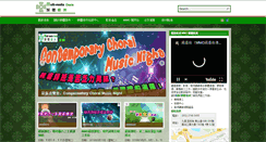 Desktop Screenshot of mmo.org.hk