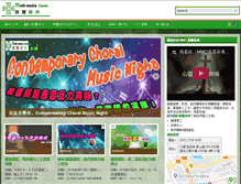 Tablet Screenshot of mmo.org.hk
